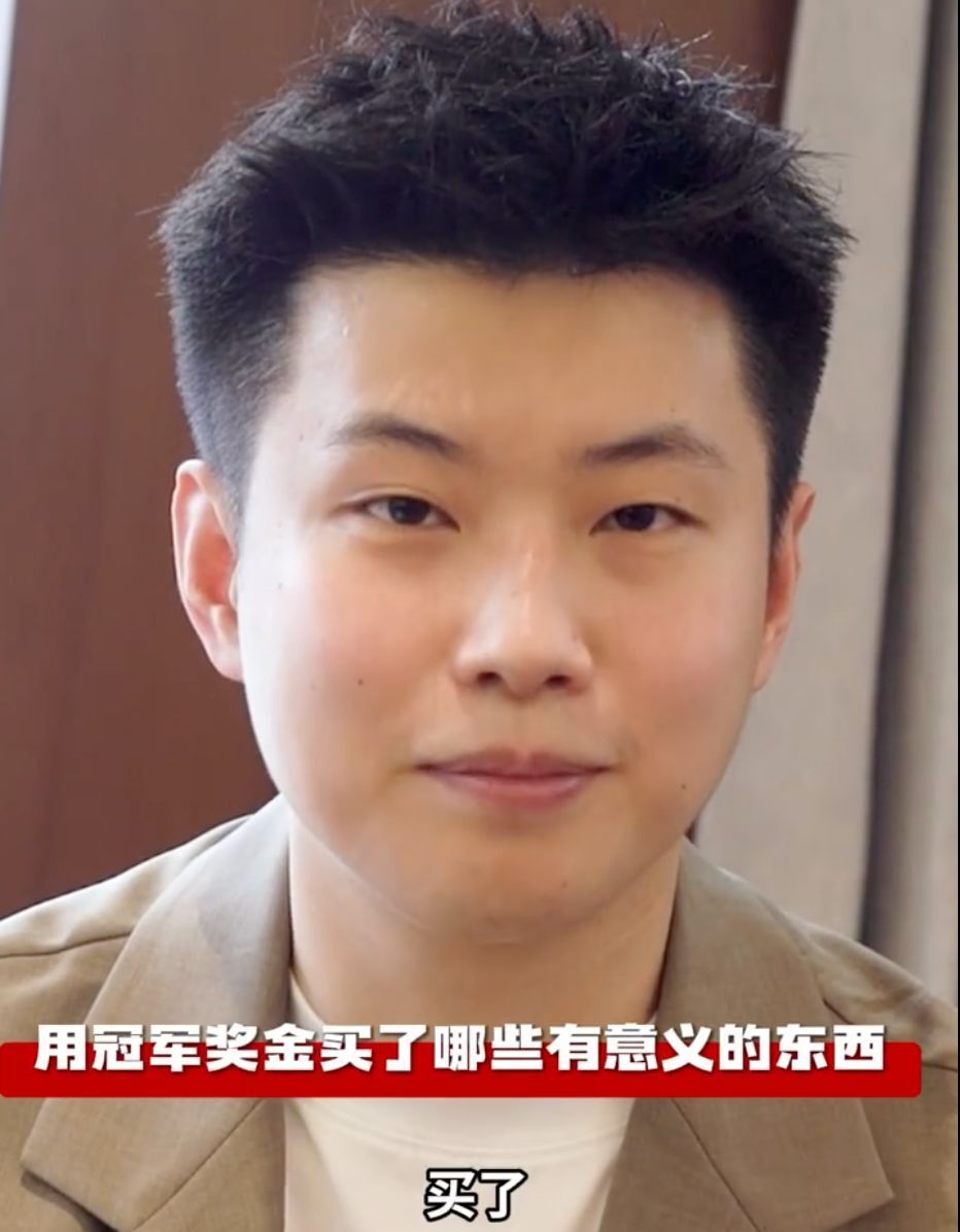 这为他赢得 这为他赢得