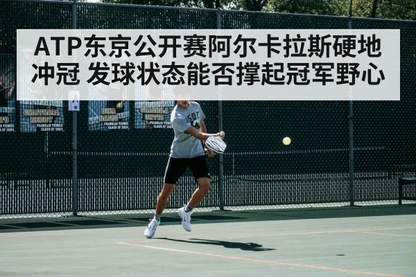 tennis player forehand action