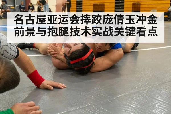 women freestyle wrestling match
